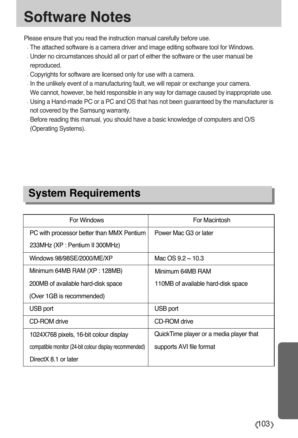 System requirements | Samsung Digimax A55W User Manual | Page 103 / 132