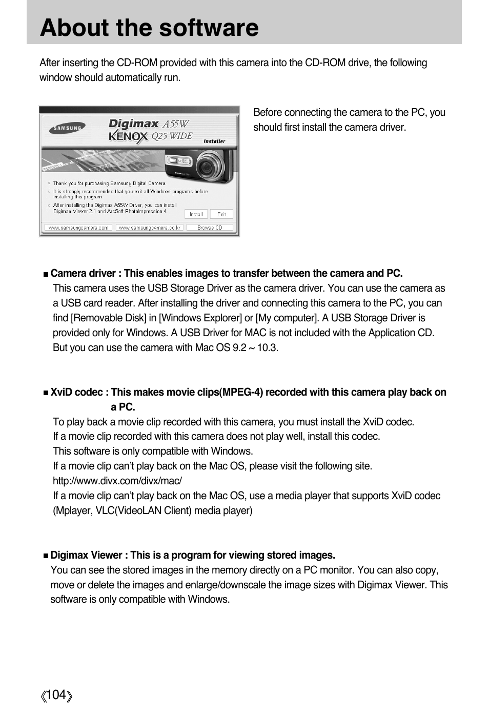 About the software | Samsung Digimax A55W User Manual | Page 104 / 132
