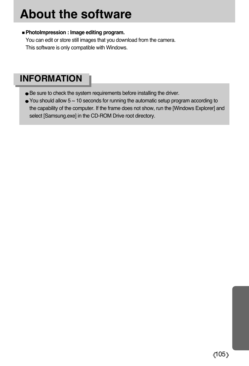 About the software, Information | Samsung Digimax A55W User Manual | Page 105 / 132