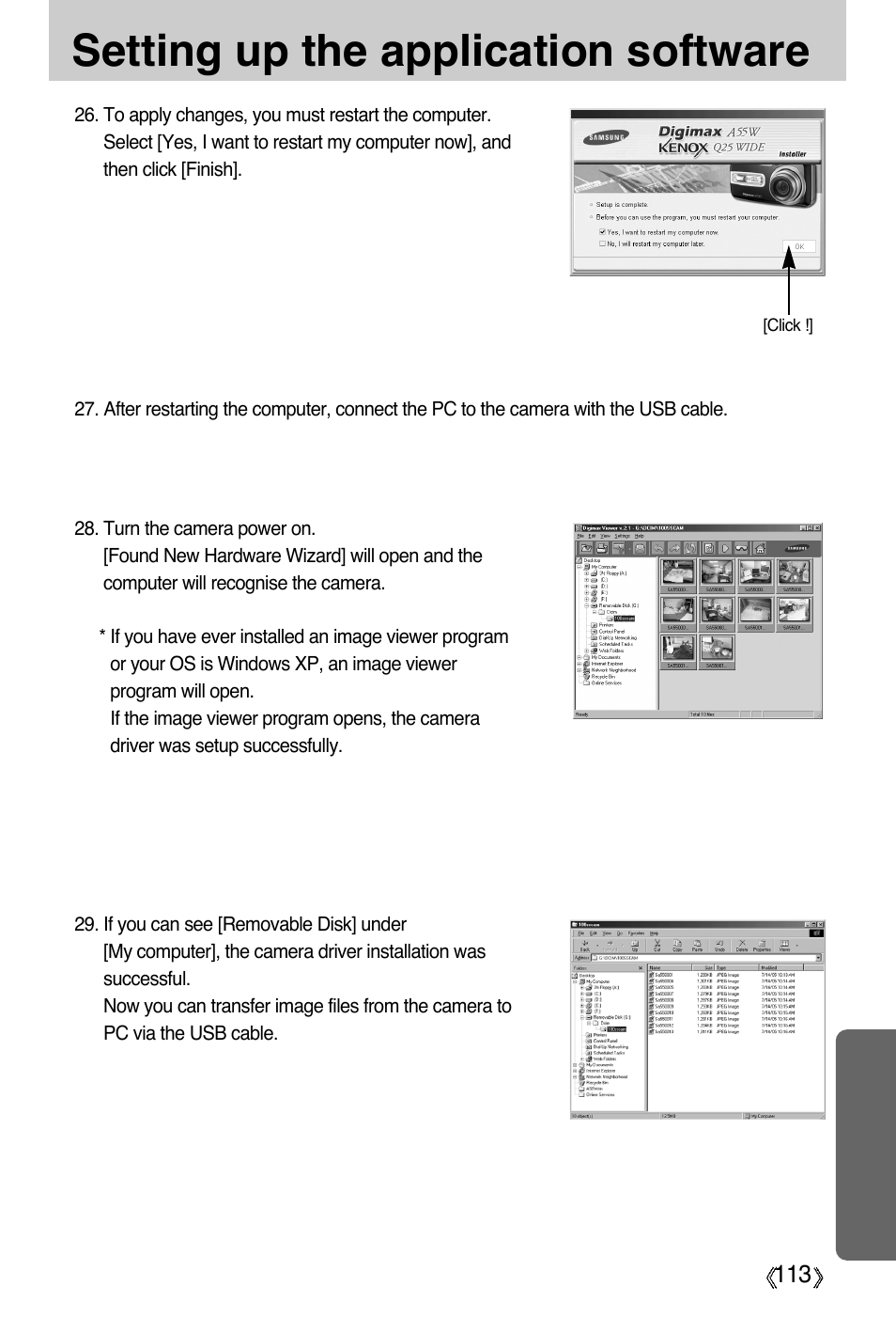 Setting up the application software | Samsung Digimax A55W User Manual | Page 113 / 132