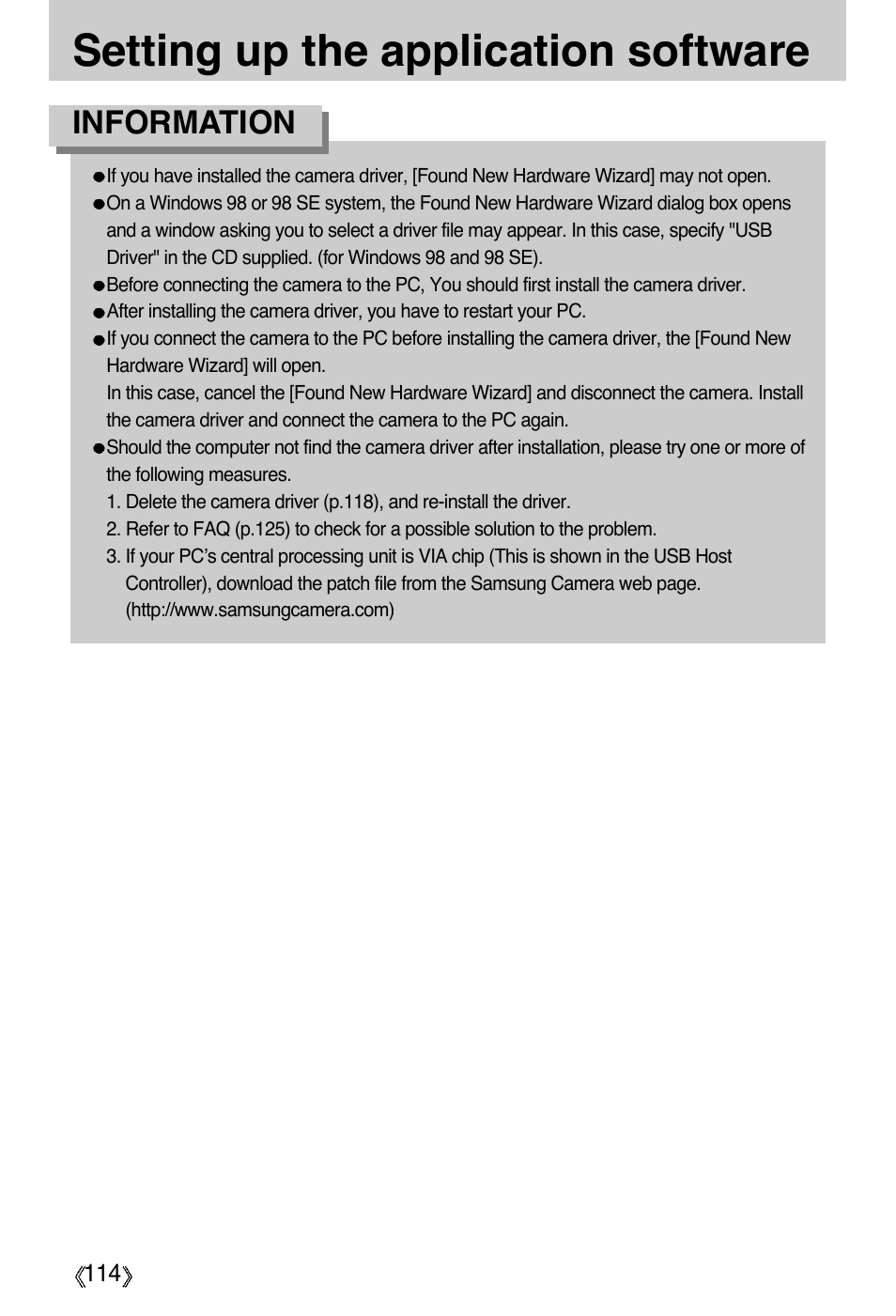 Setting up the application software, Information | Samsung Digimax A55W User Manual | Page 114 / 132