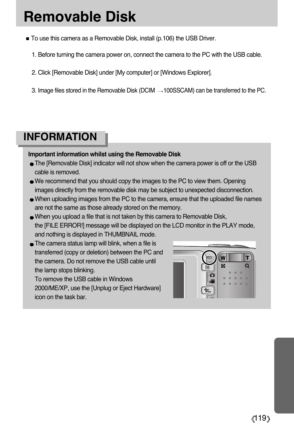 Removable disk, Information | Samsung Digimax A55W User Manual | Page 119 / 132