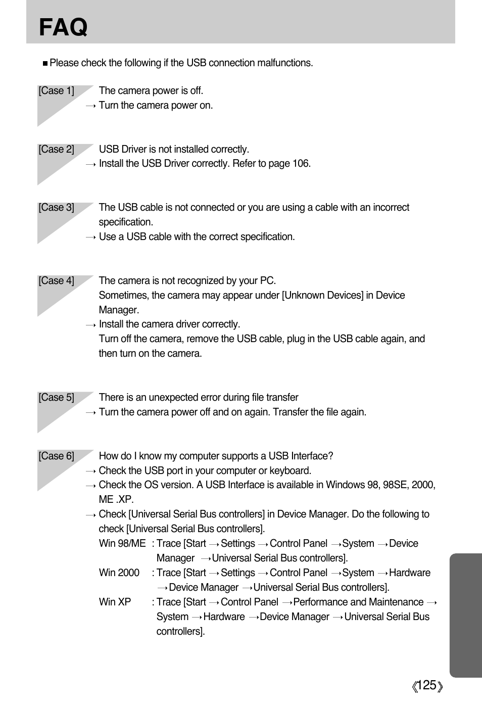 Samsung Digimax A55W User Manual | Page 125 / 132