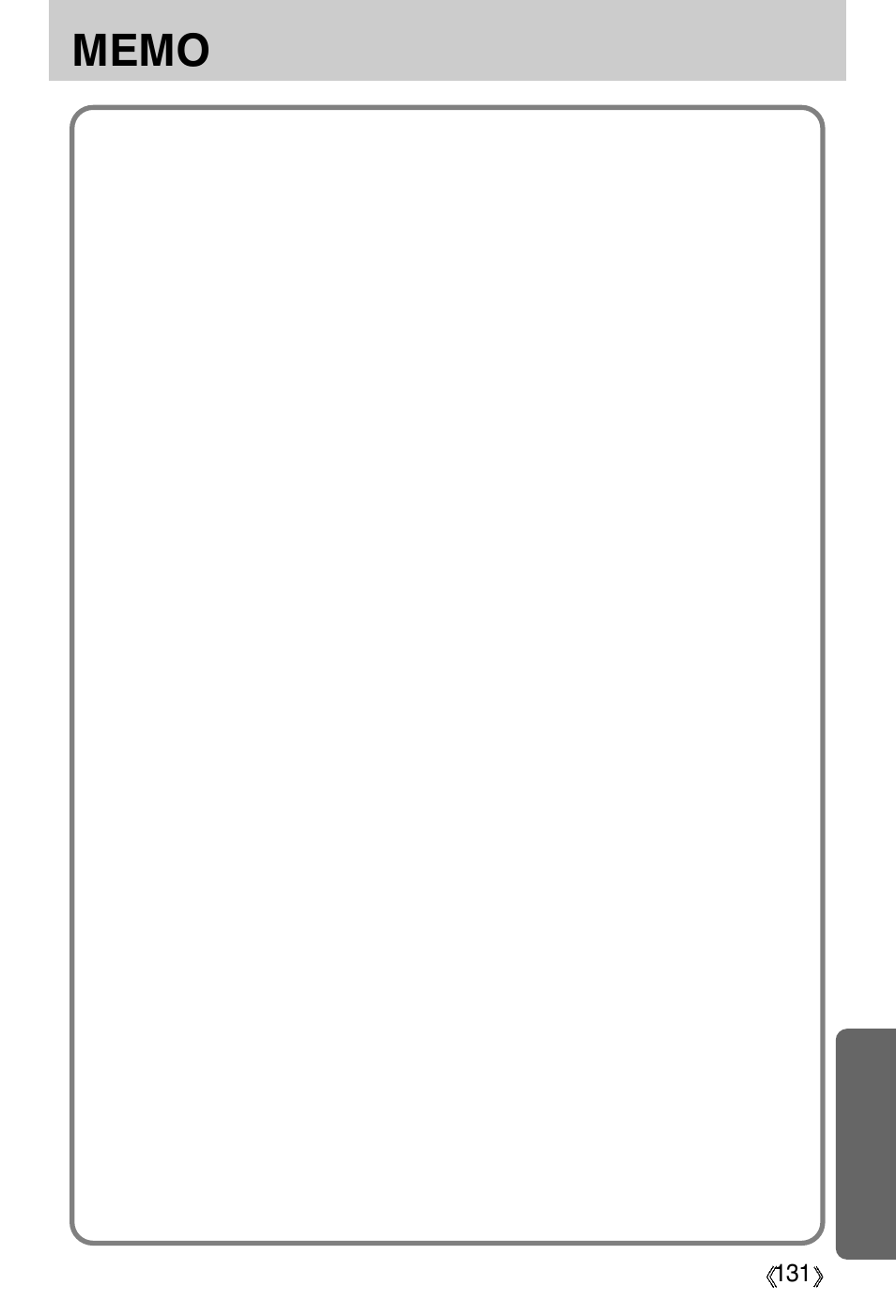 Samsung Digimax A55W User Manual | Page 131 / 132