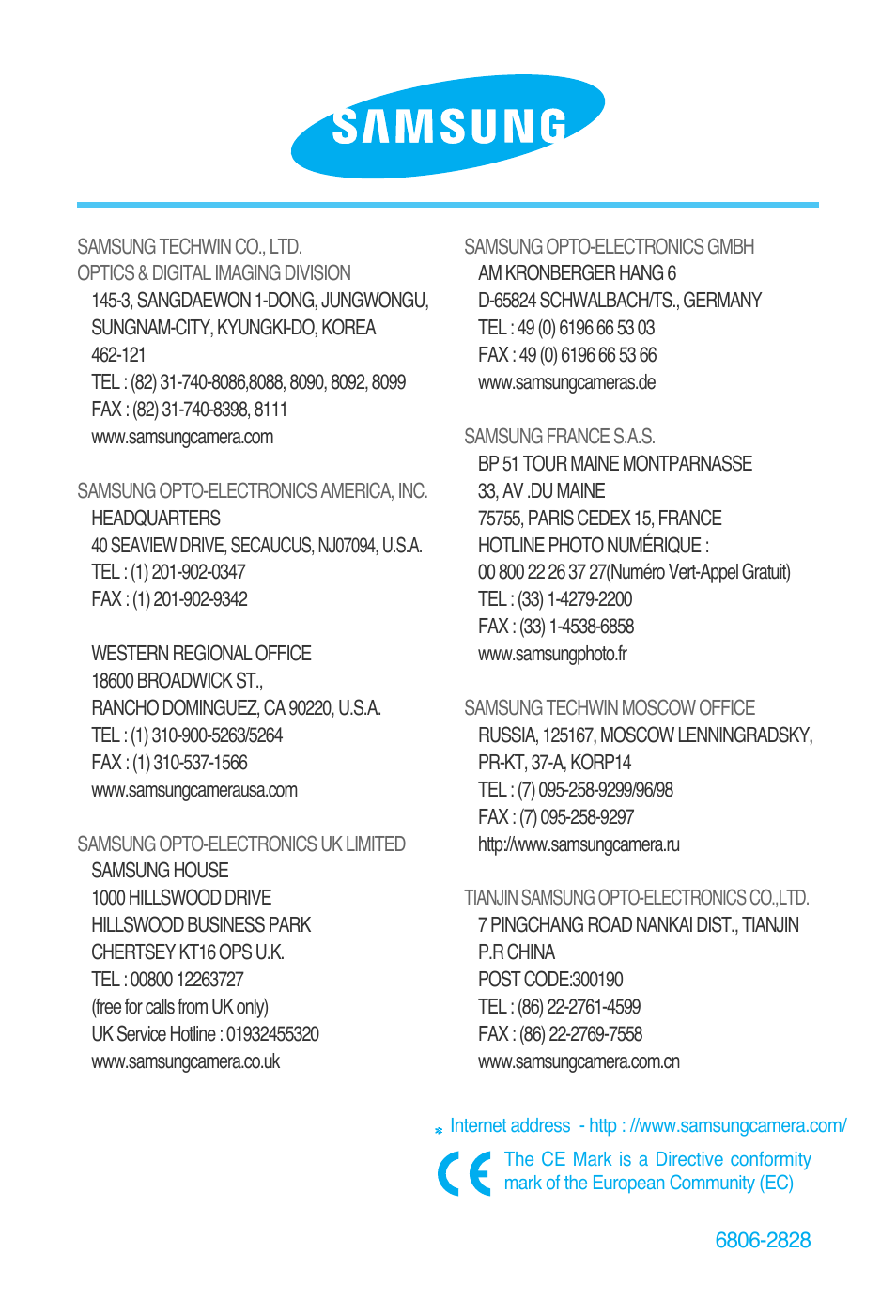 Samsung Digimax A55W User Manual | Page 132 / 132