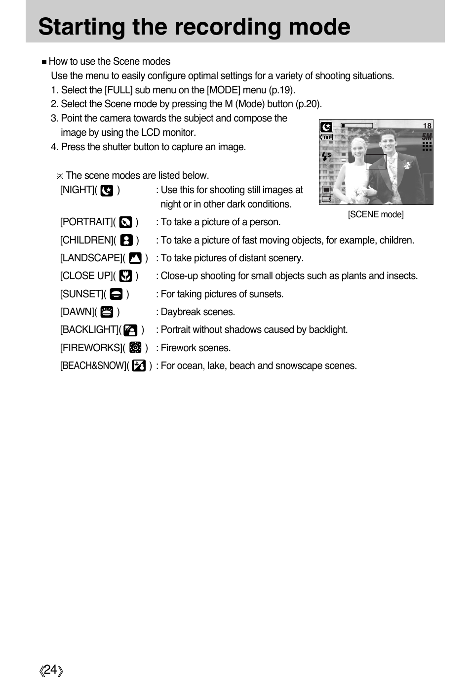 Starting the recording mode | Samsung Digimax A55W User Manual | Page 24 / 132