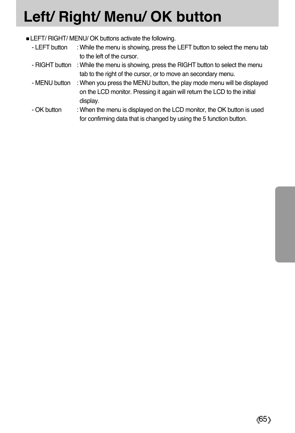 Left/ right/ menu/ ok button | Samsung Digimax A55W User Manual | Page 65 / 132