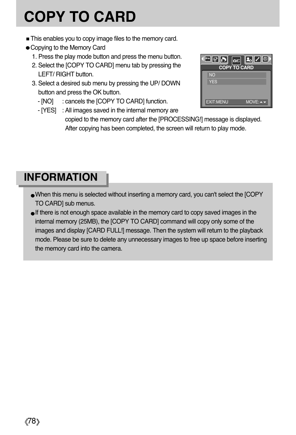 Copy to card, Information | Samsung Digimax A55W User Manual | Page 78 / 132
