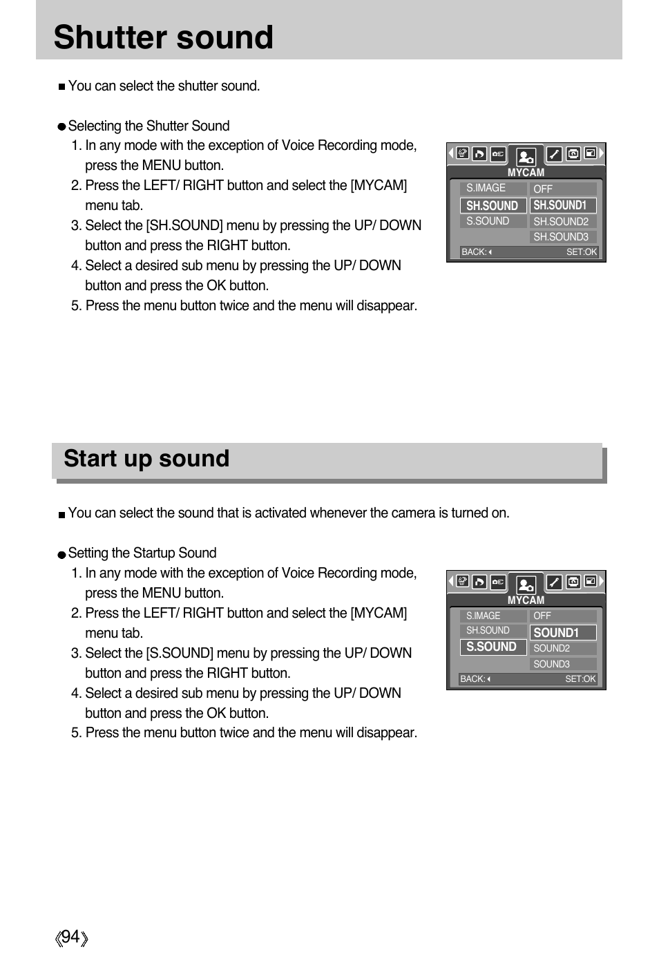 Shutter sound, Start up sound | Samsung Digimax A55W User Manual | Page 94 / 132