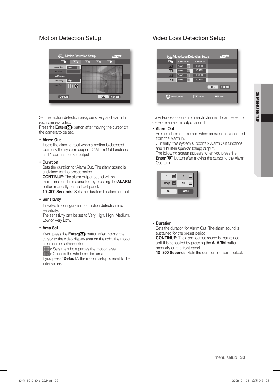 Motion detection setup, Video loss detection setup | Samsung SHR-5040 User Manual | Page 37 / 92