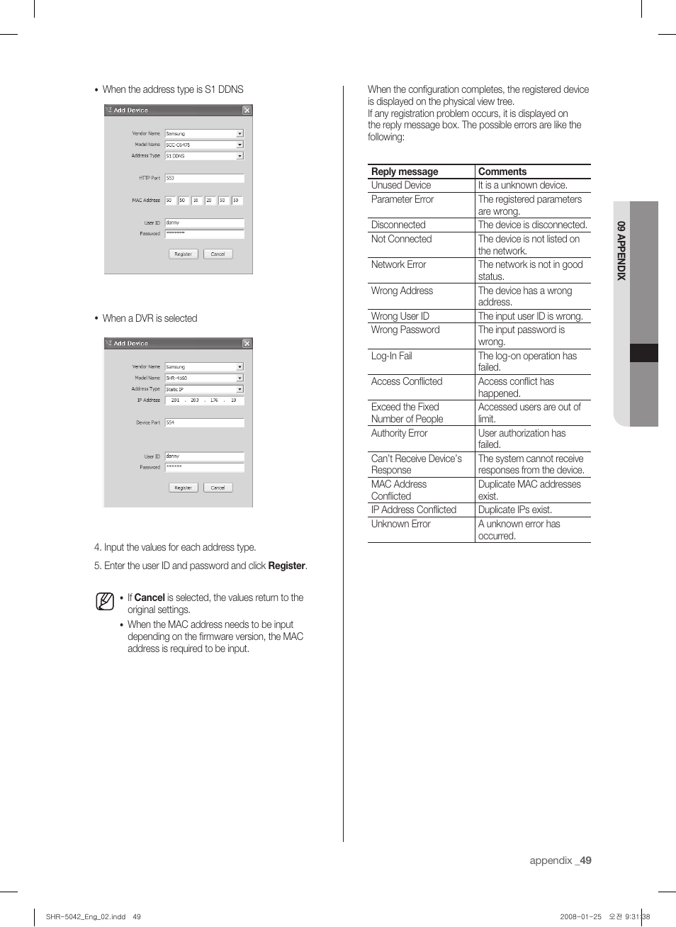 Samsung SHR-5040 User Manual | Page 53 / 92