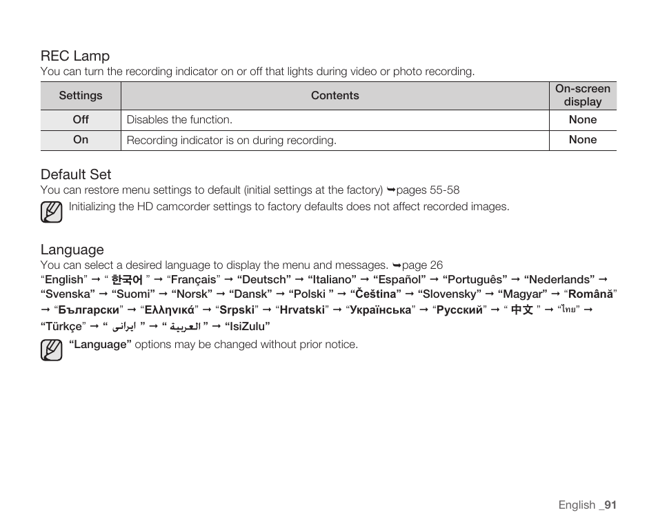 Rec lamp, Default set, Language | Samsung HMX-H104BN User Manual | Page 105 / 147