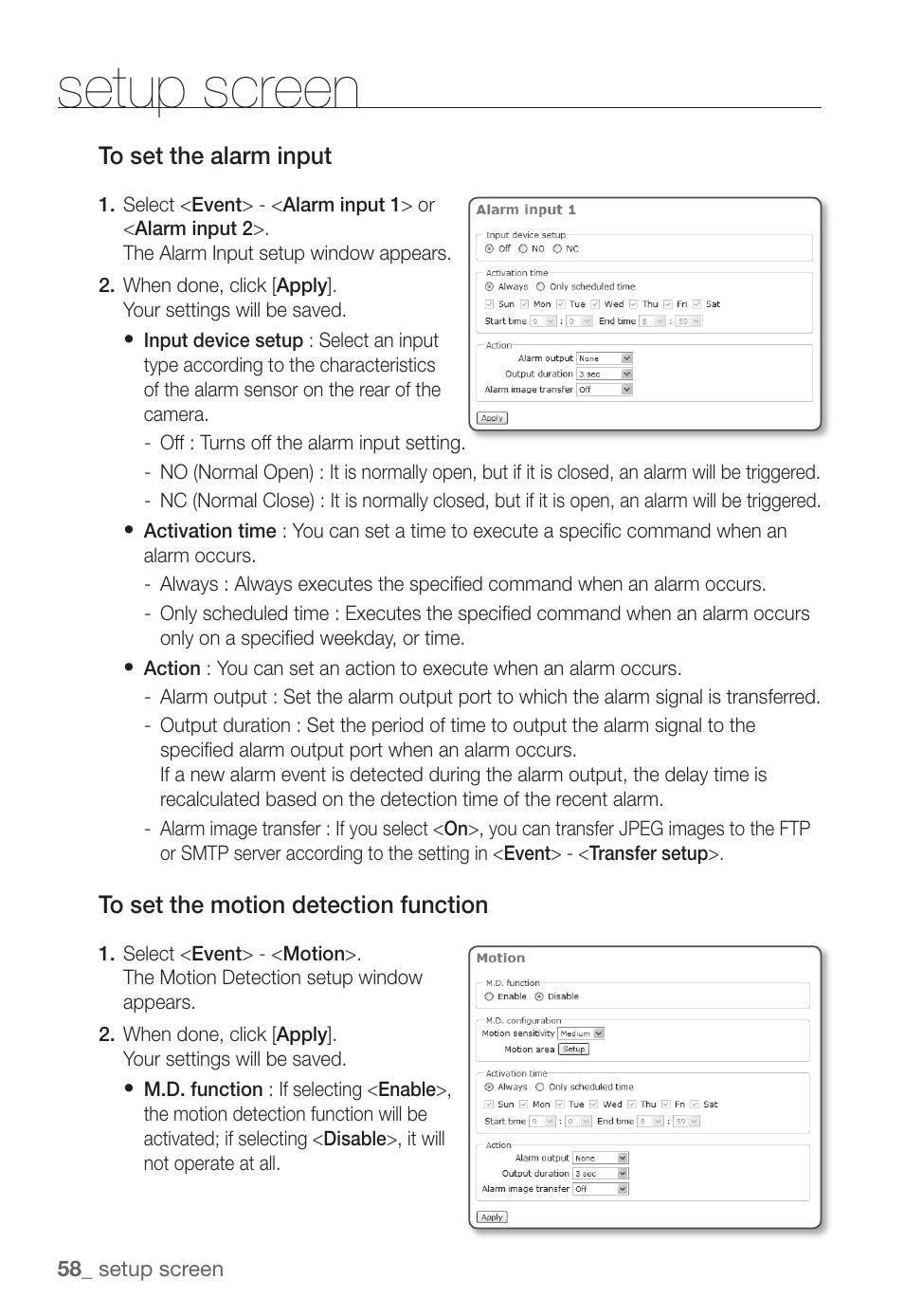 Setup screen | Samsung SNC-B5368P User Manual | Page 58 / 105