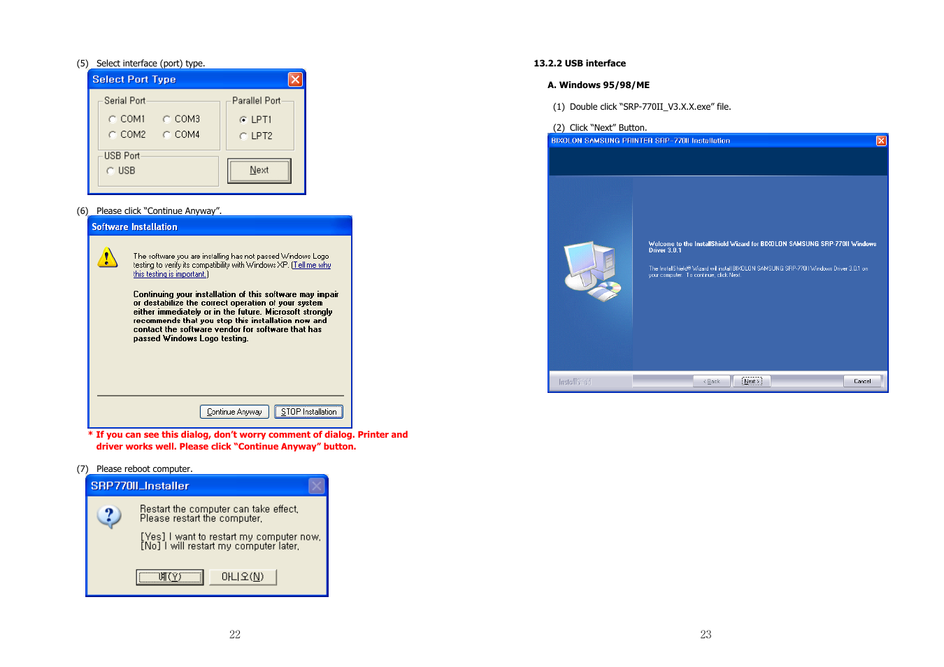 Samsung SRP-770II User Manual | Page 12 / 19