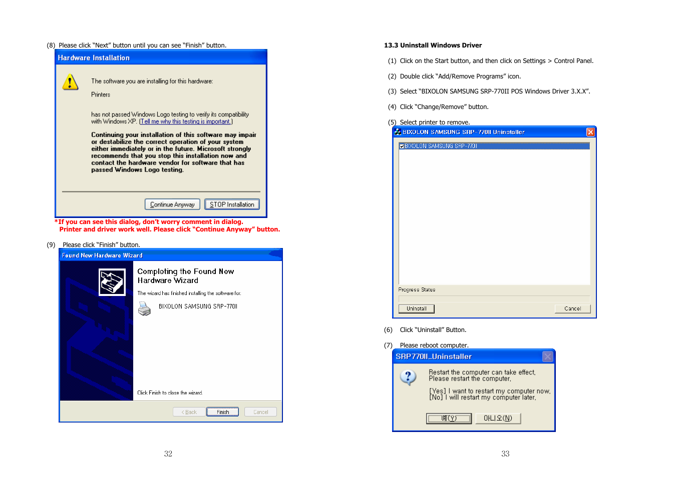 Samsung SRP-770II User Manual | Page 17 / 19