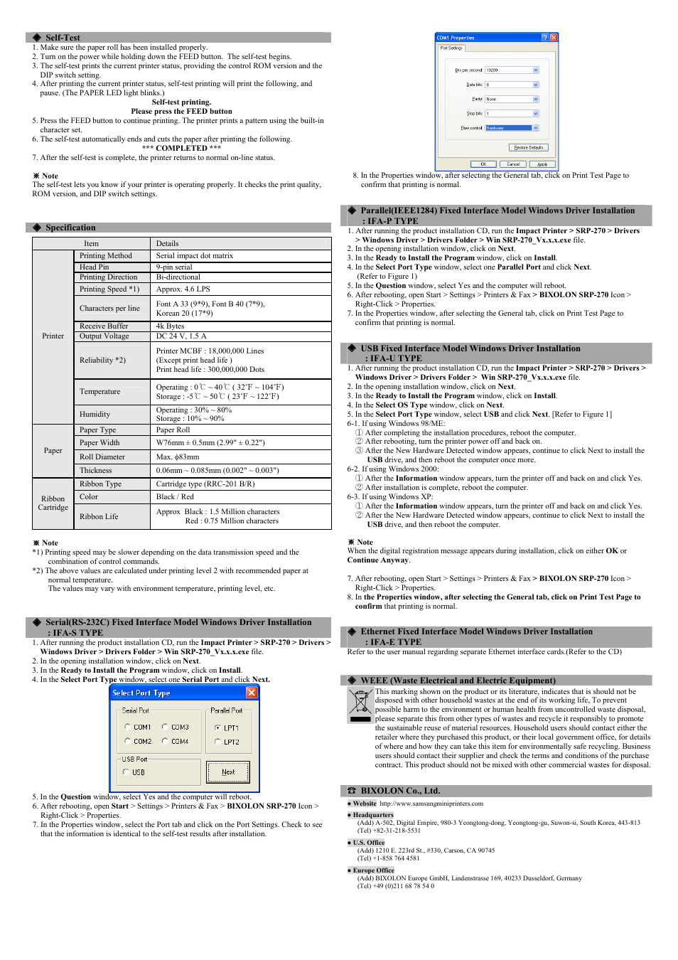 Samsung BIXOLON SRP-270 User Manual | Page 2 / 8