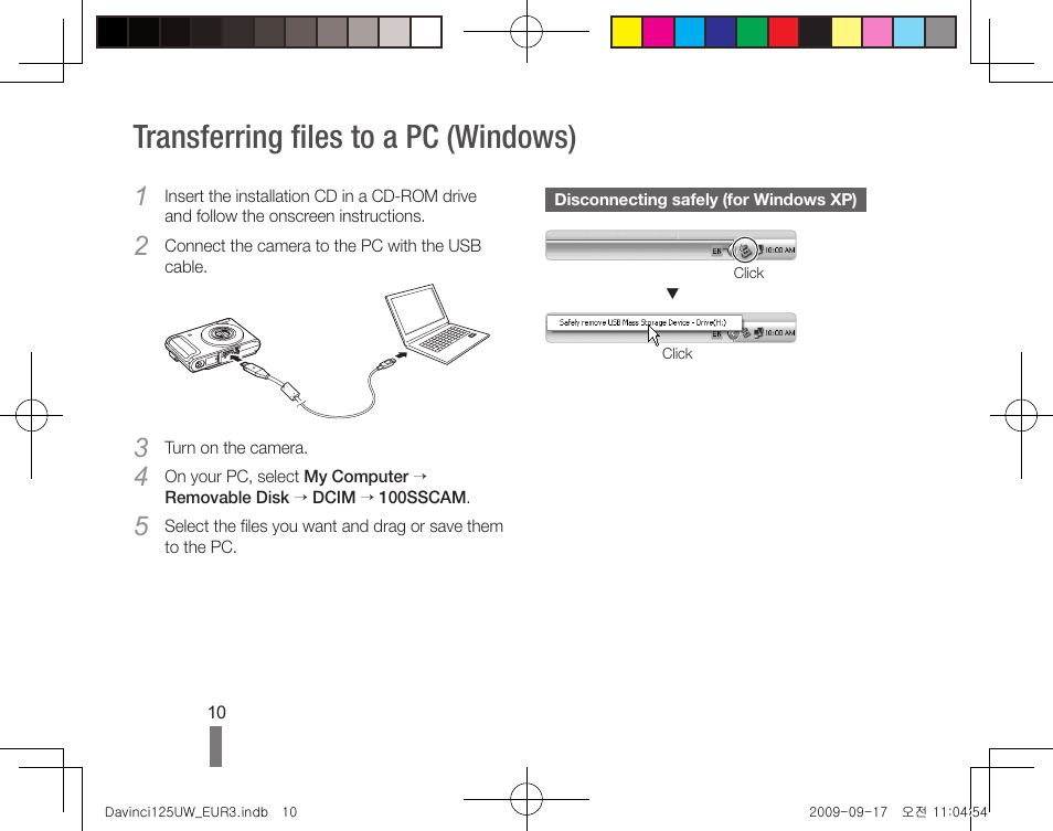 Transferring files to a pc (windows) | Samsung WB1000 User Manual | Page 10 / 110