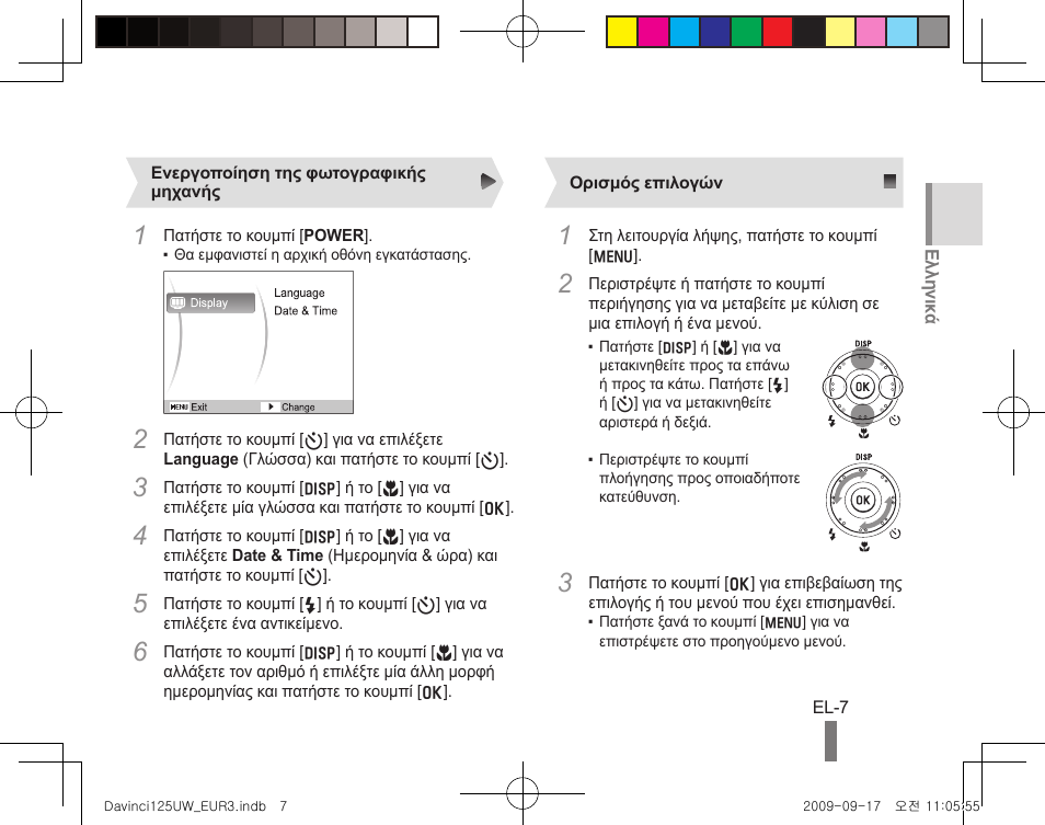 Samsung WB1000 User Manual | Page 107 / 110