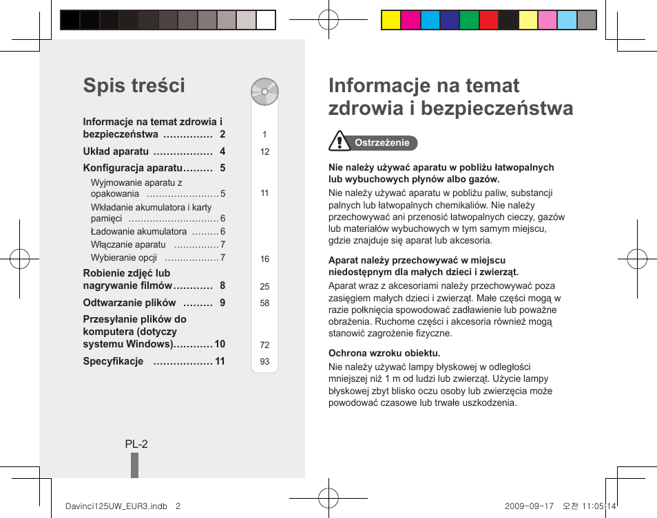 Samsung WB1000 User Manual | Page 42 / 110