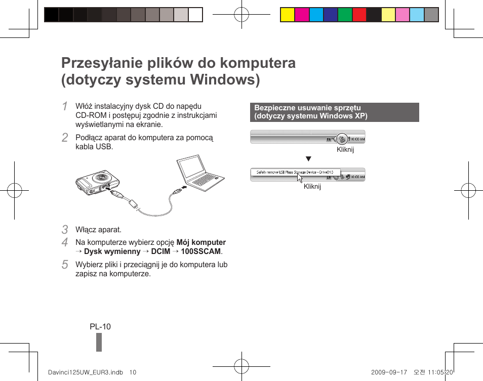 Samsung WB1000 User Manual | Page 50 / 110