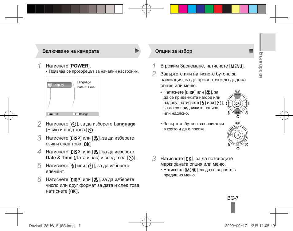 Samsung WB1000 User Manual | Page 97 / 110