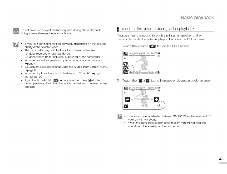 Basic playback | Samsung HMX-Q10TNIHMX-Q100TNIHMXDQ130TN User Manual | Page 47 / 113