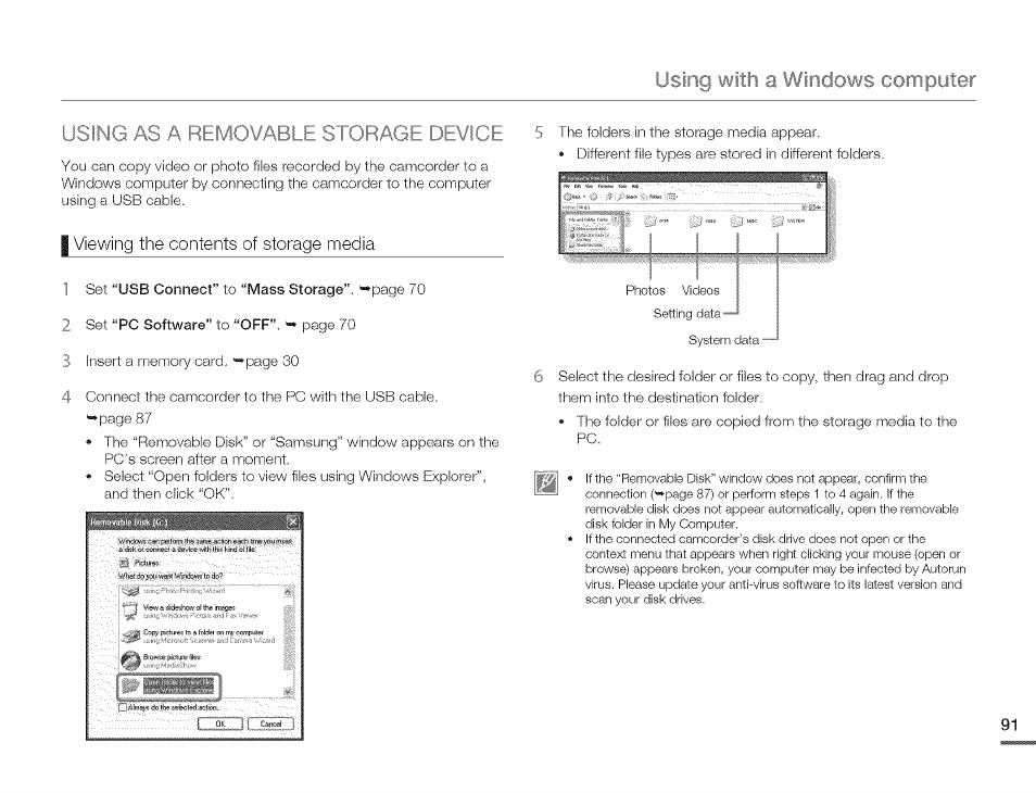 Usin viovable fstorage device 5, I viewing the contents of storage media, Using as a removable storage device | Rib. pi, Using with a windows computer | Samsung HMX-Q10TNIHMX-Q100TNIHMXDQ130TN User Manual | Page 95 / 113