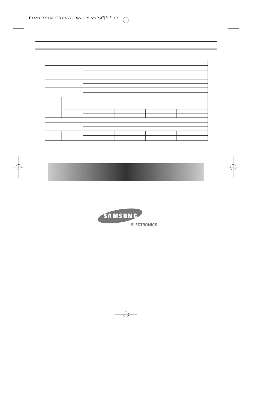 Specification, Appendix | Samsung P1253S User Manual | Page 12 / 16