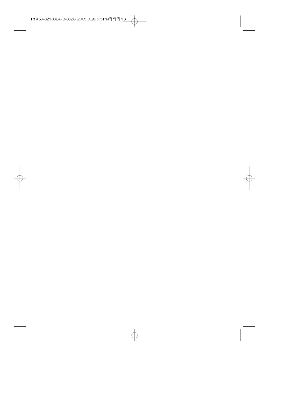 Samsung P1253S User Manual | Page 13 / 16