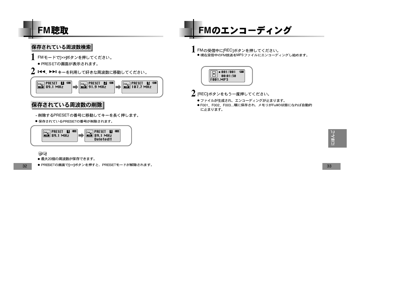 Samsung YEPP YP-T5V User Manual | Page 104 / 117
