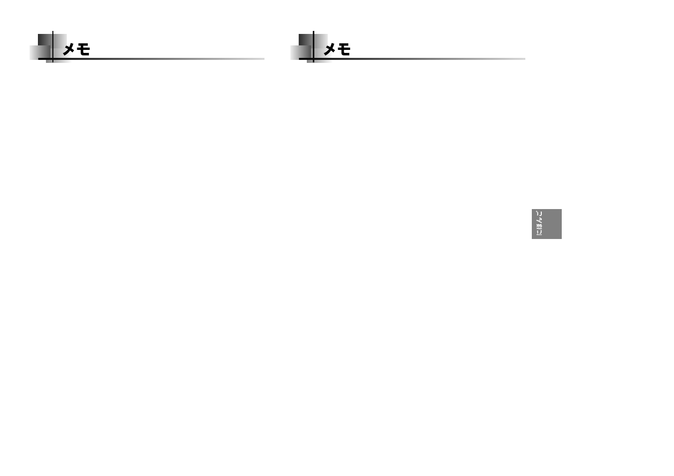 Samsung YEPP YP-T5V User Manual | Page 116 / 117