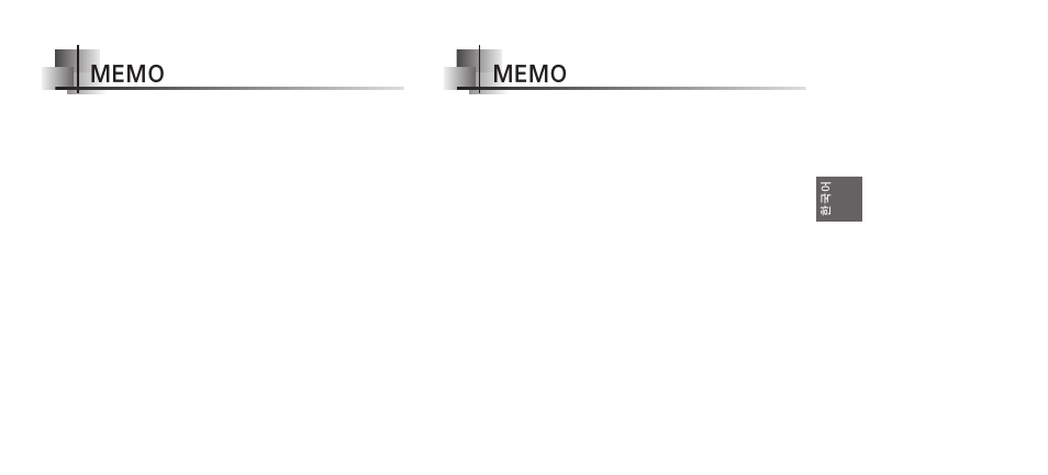 Samsung YEPP YP-T5V User Manual | Page 59 / 117