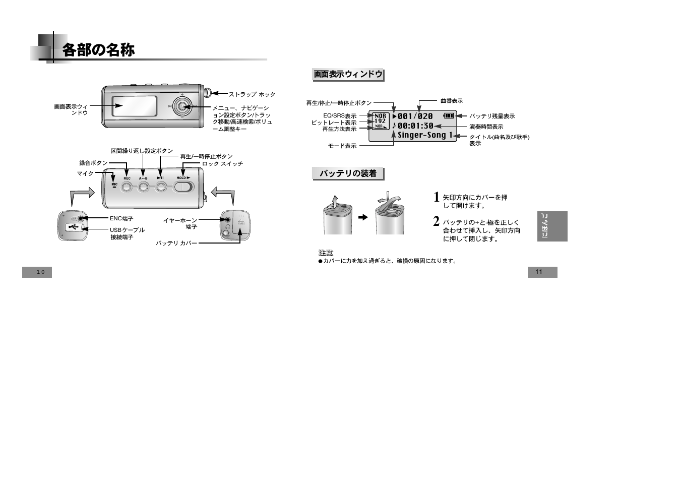 Samsung YEPP YP-T5V User Manual | Page 93 / 117