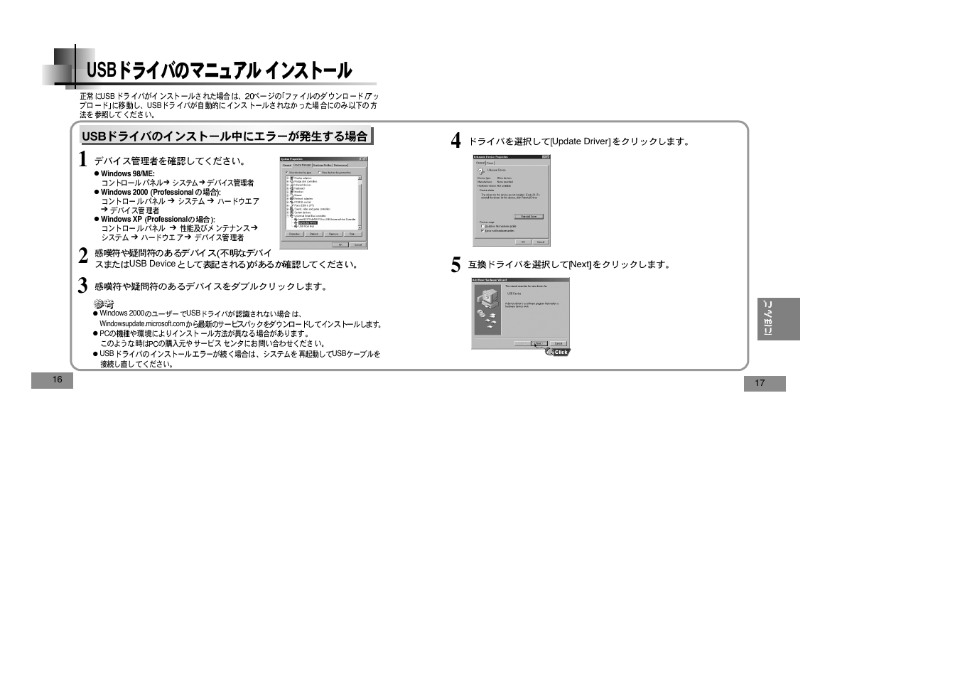 Samsung YEPP YP-T5V User Manual | Page 96 / 117