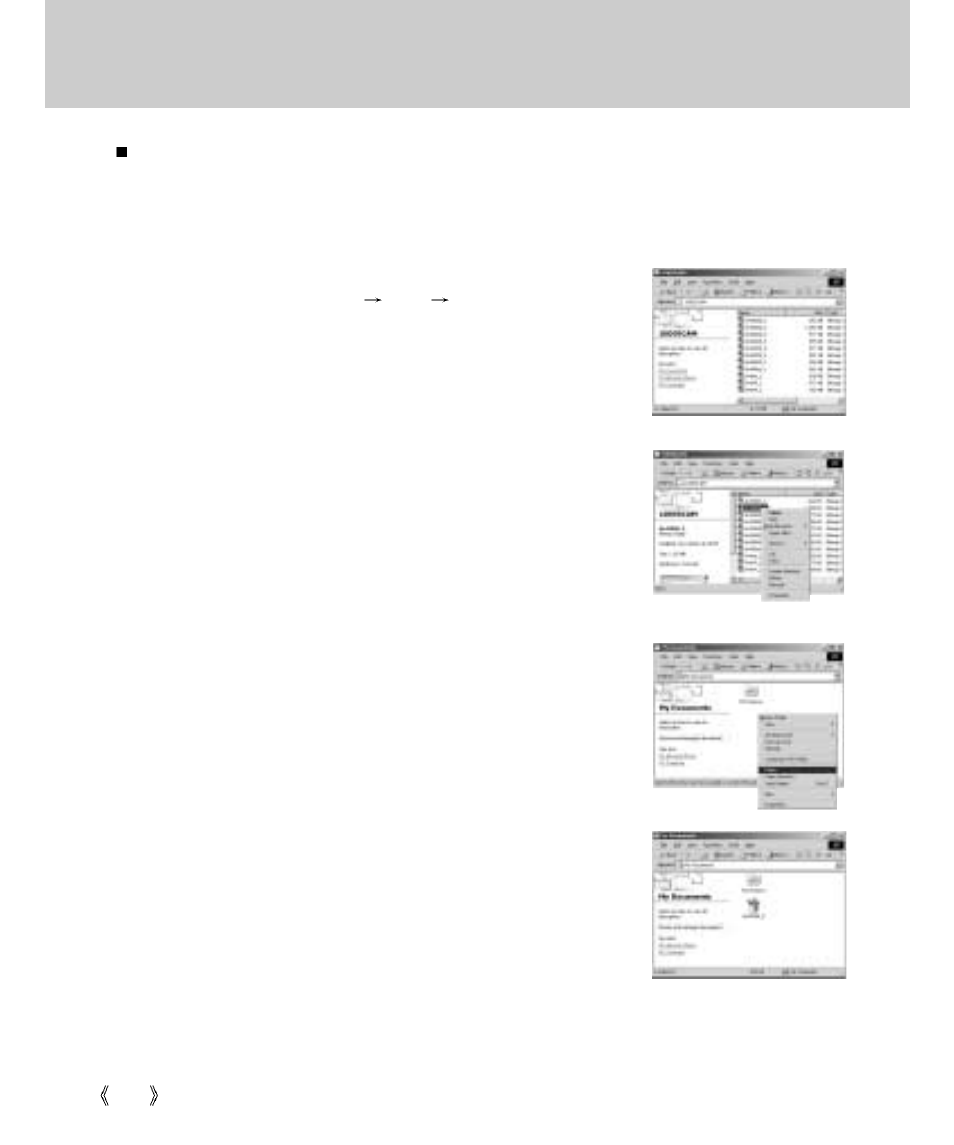 Starting pc mode | Samsung Digimax V4000 User Manual | Page 100 / 128