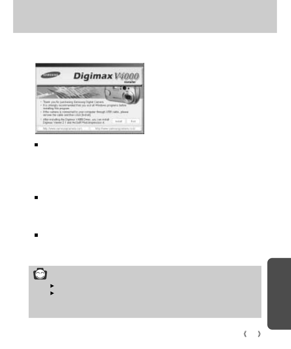 About the software, Softw a re, Information | Samsung Digimax V4000 User Manual | Page 109 / 128