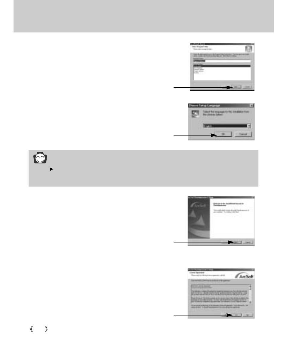 Setting up the application software, Information | Samsung Digimax V4000 User Manual | Page 112 / 128