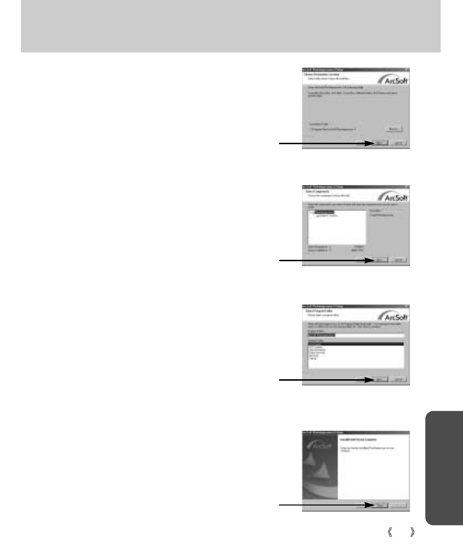 Setting up the application software, Softw a re | Samsung Digimax V4000 User Manual | Page 113 / 128