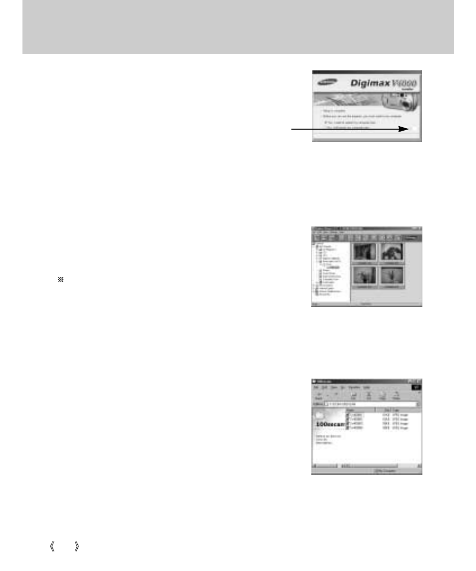 Setting up the application software | Samsung Digimax V4000 User Manual | Page 114 / 128