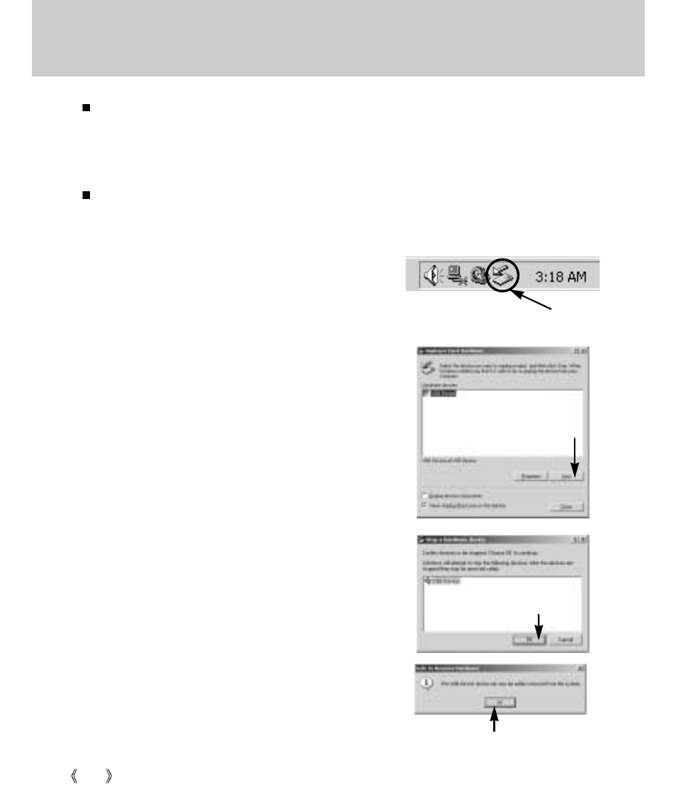 Removing the removable disk | Samsung Digimax V4000 User Manual | Page 118 / 128