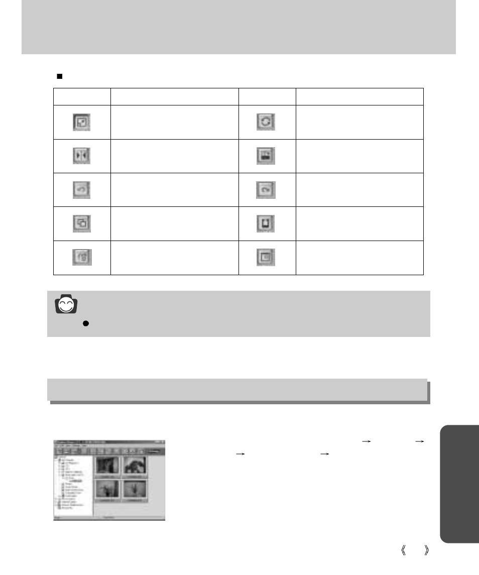 Using photoimpression, Softw a re, Digimax viewer 2.1 | Information | Samsung Digimax V4000 User Manual | Page 121 / 128