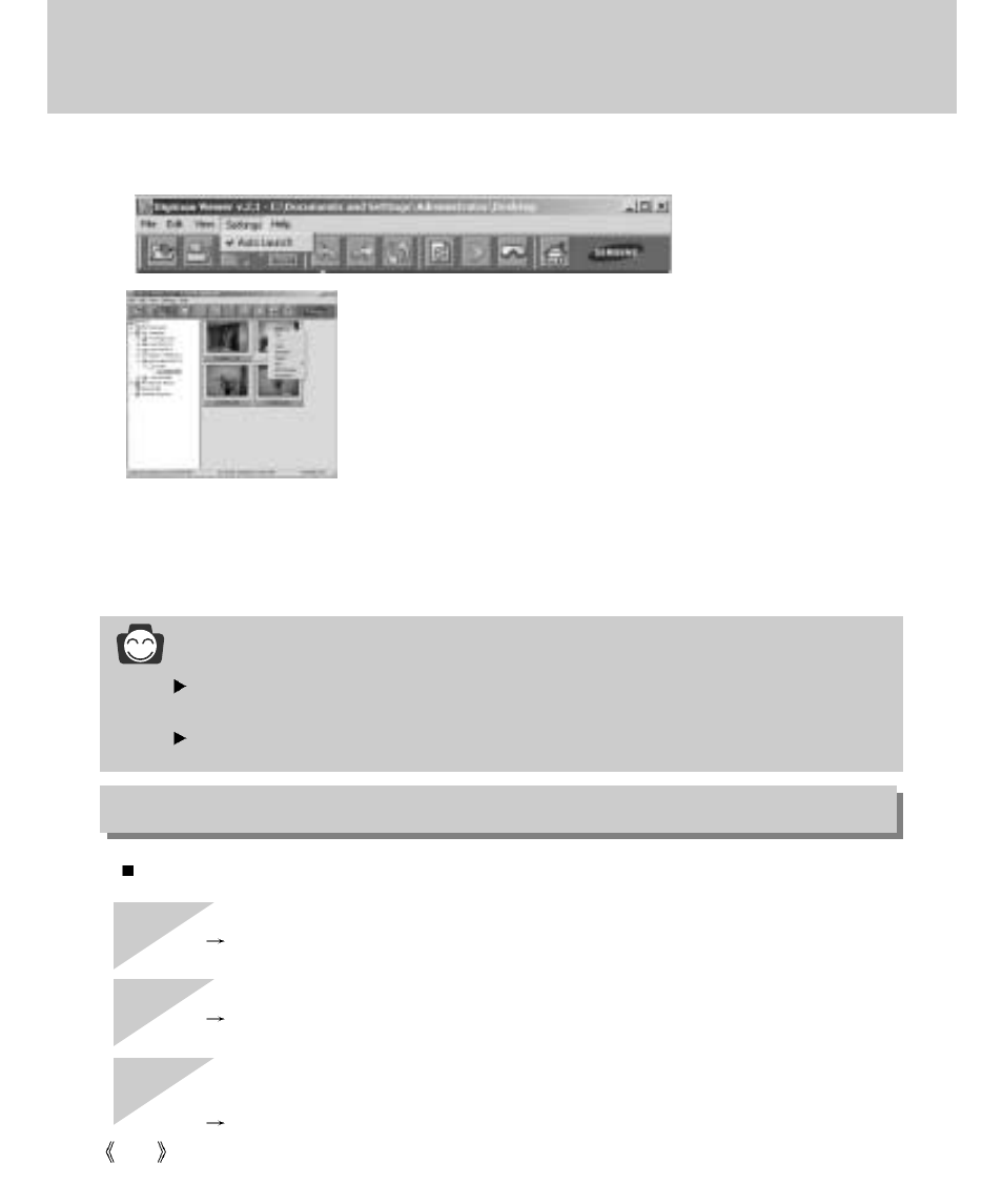 Digimax viewer 2.1, Faq information | Samsung Digimax V4000 User Manual | Page 122 / 128