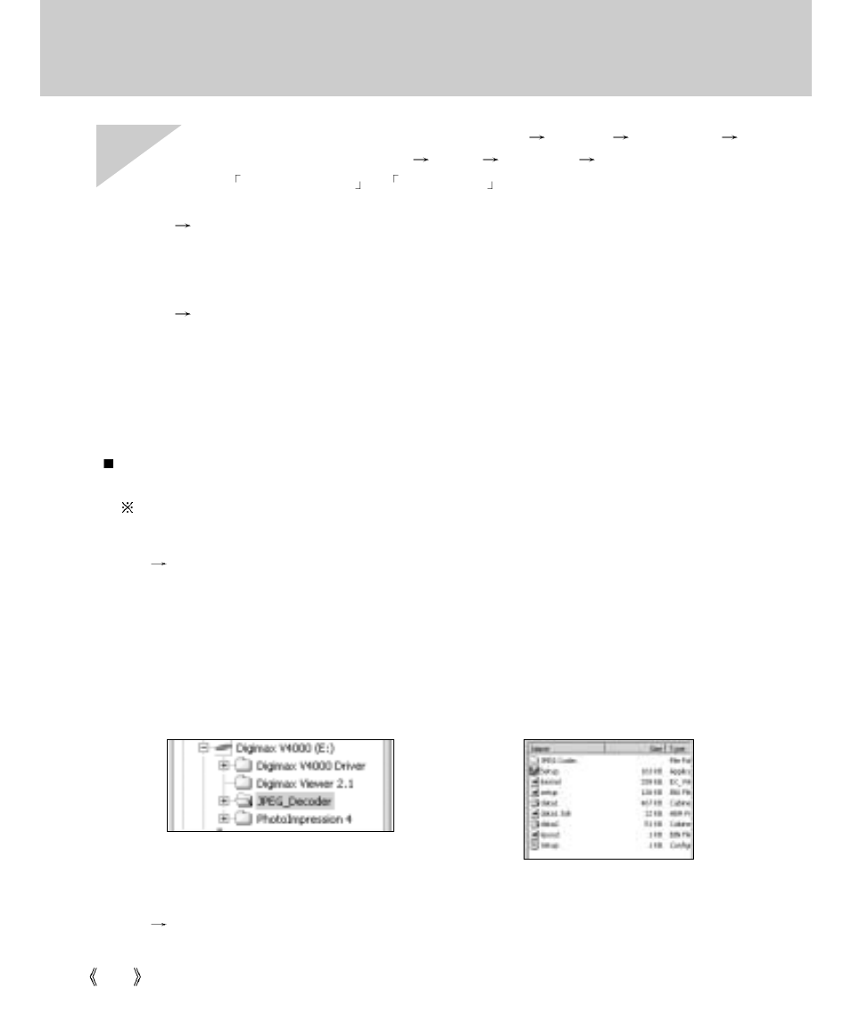 Samsung Digimax V4000 User Manual | Page 124 / 128