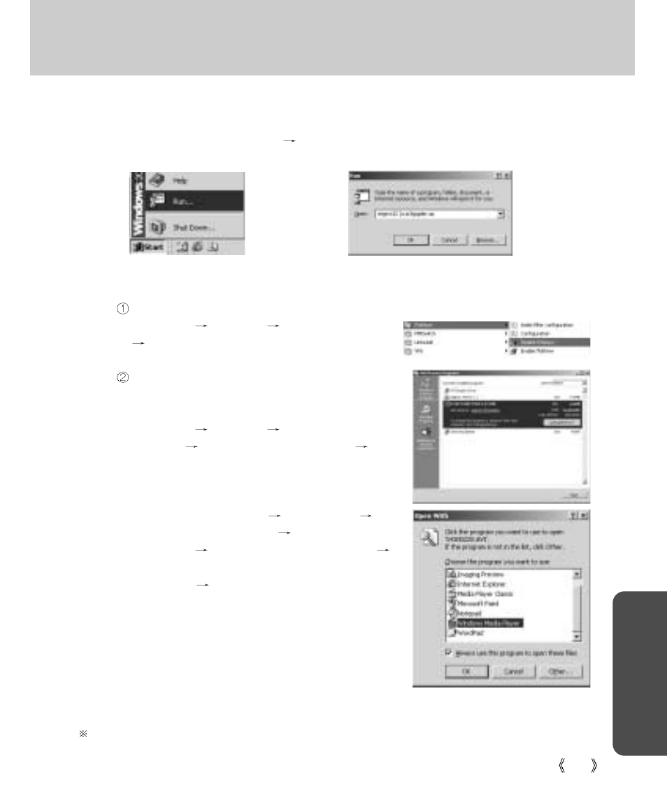 Softw a re | Samsung Digimax V4000 User Manual | Page 125 / 128