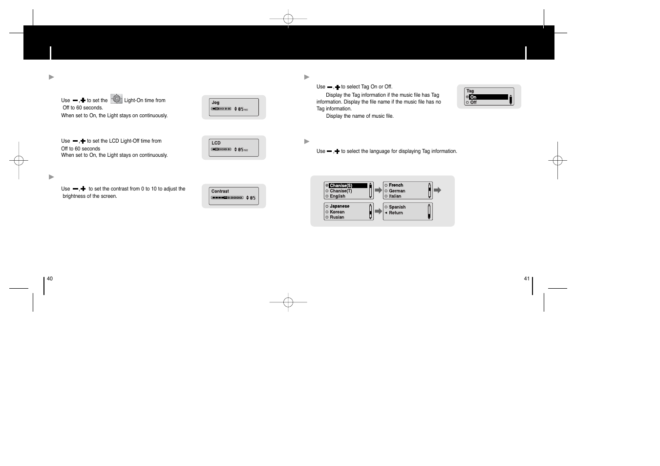 Display | Samsung YEPP YP-T6X User Manual | Page 20 / 25