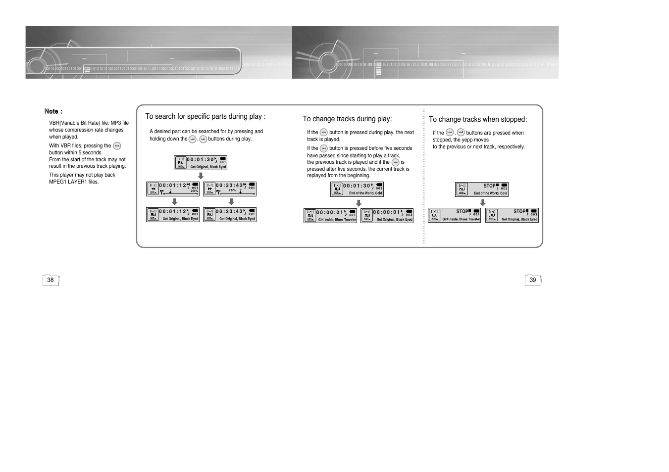 Searching for music/voice files | Samsung yepp' 20051027153106109 User Manual | Page 20 / 33