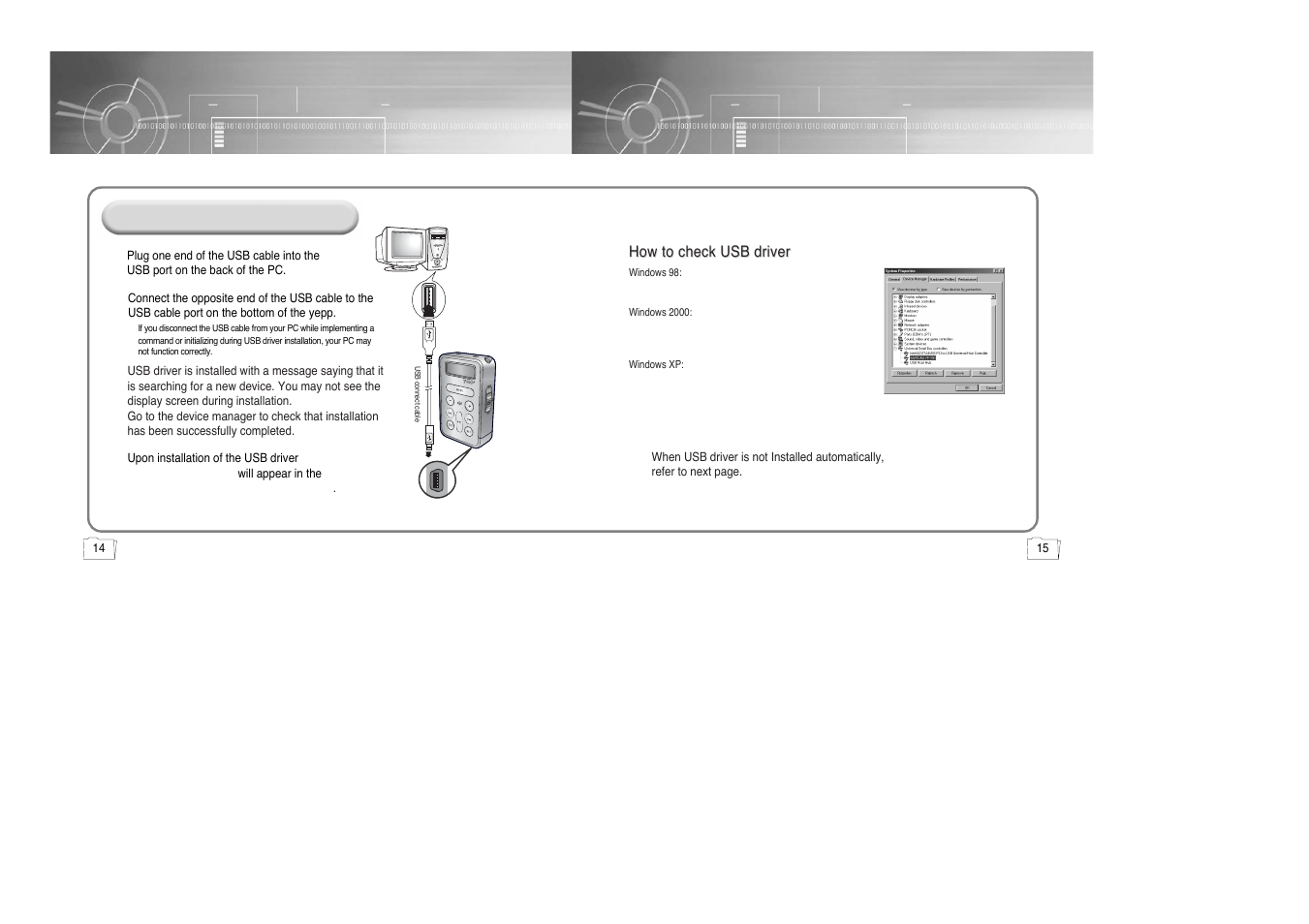 Samsung yepp' 20051027153106109 User Manual | Page 8 / 33