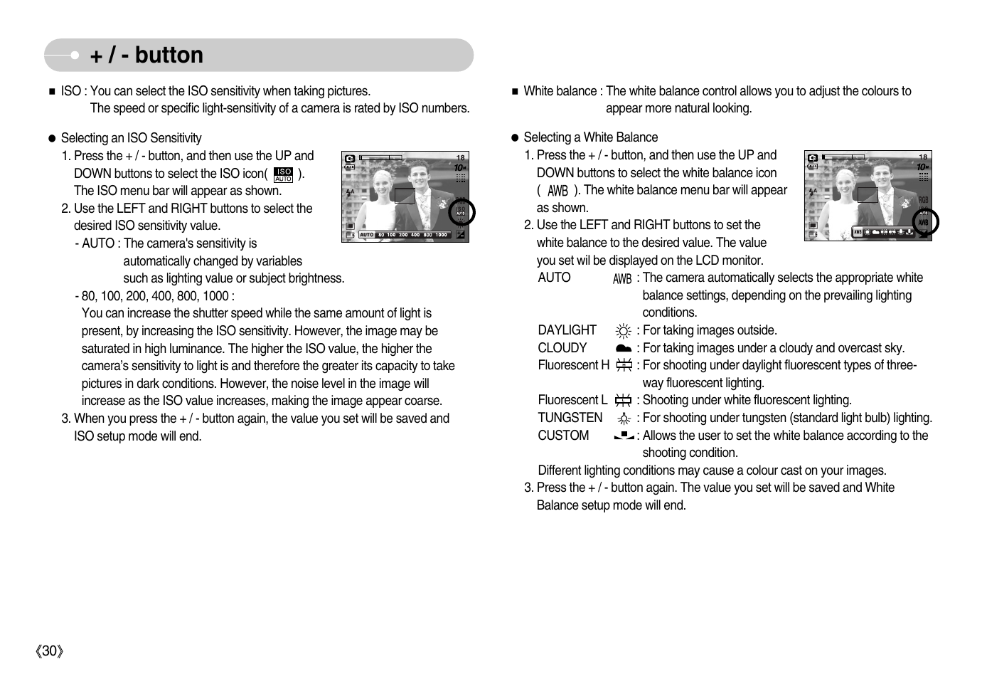 Button | Samsung Digimax S1000 User Manual | Page 31 / 82