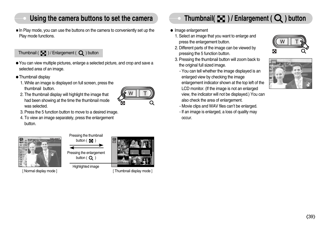 Samsung Digimax S1000 User Manual | Page 40 / 82