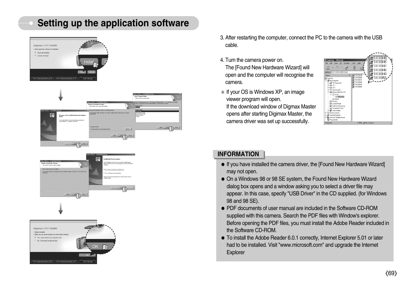 Setting up the application software | Samsung Digimax S1000 User Manual | Page 70 / 82